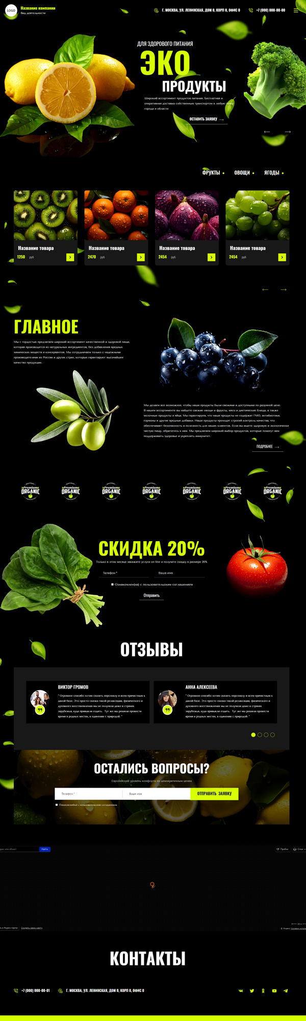 Дизайн № 96665