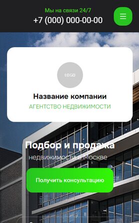Мобильная версия дизайна № 96734