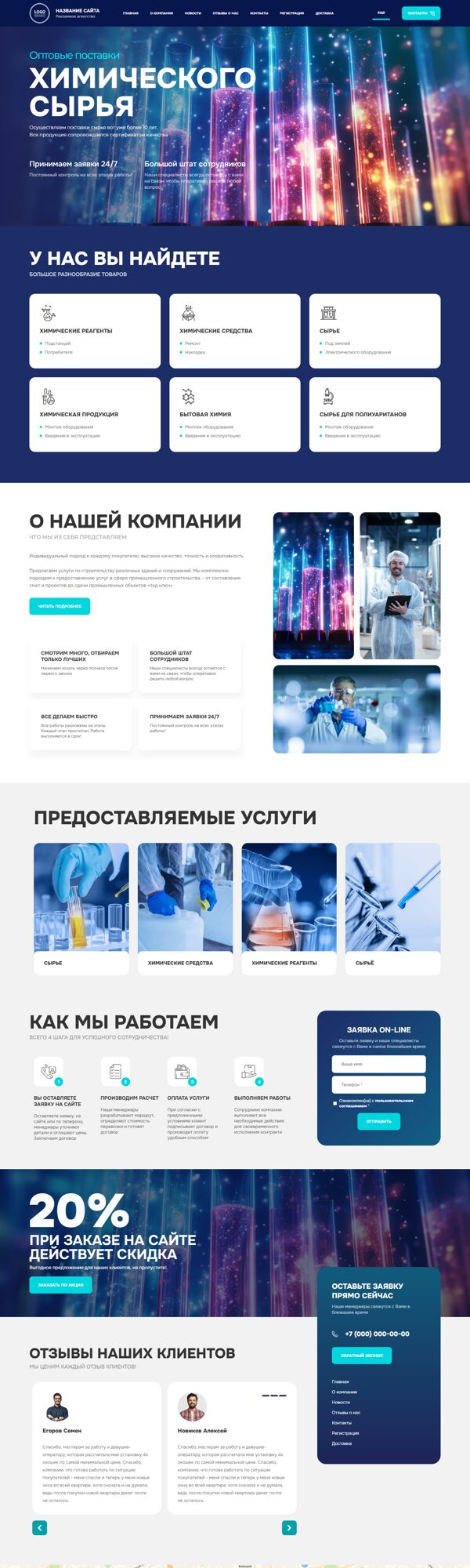 Дизайн № 96897