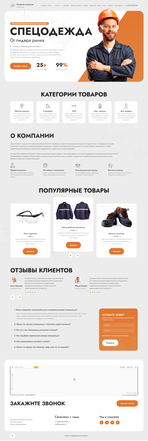 Дизайн № 96818