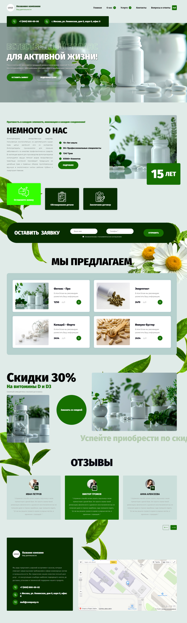 Дизайн № 96760