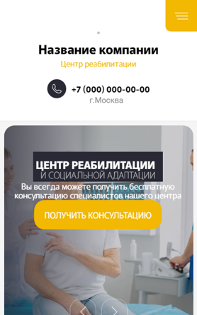 Мобильная версия дизайна № 97003