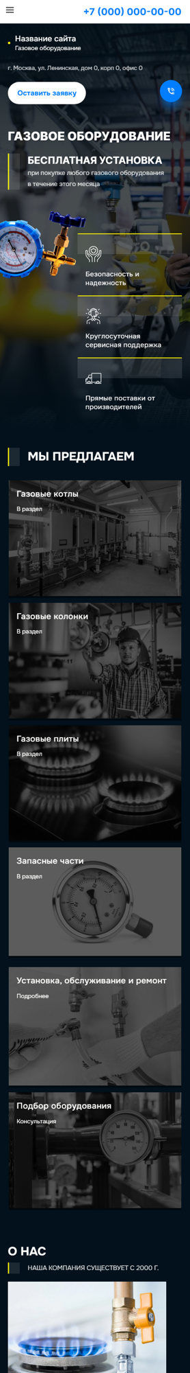 Мобильная версия дизайна № 96989