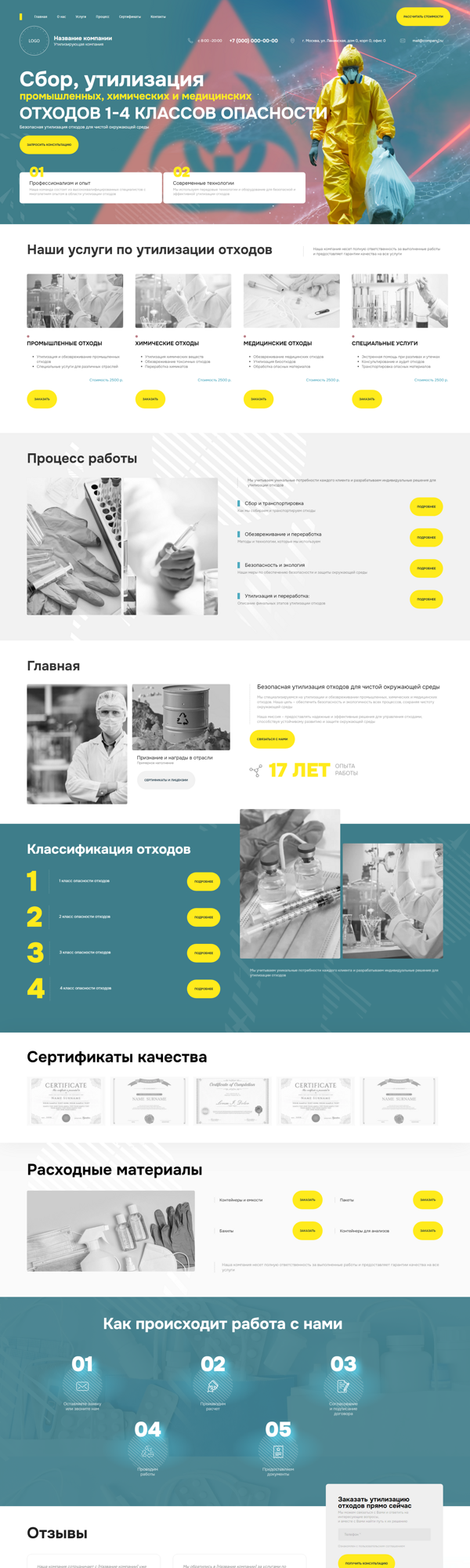Дизайн № 97014