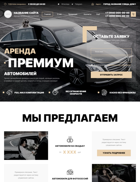 Дизайн № 97122