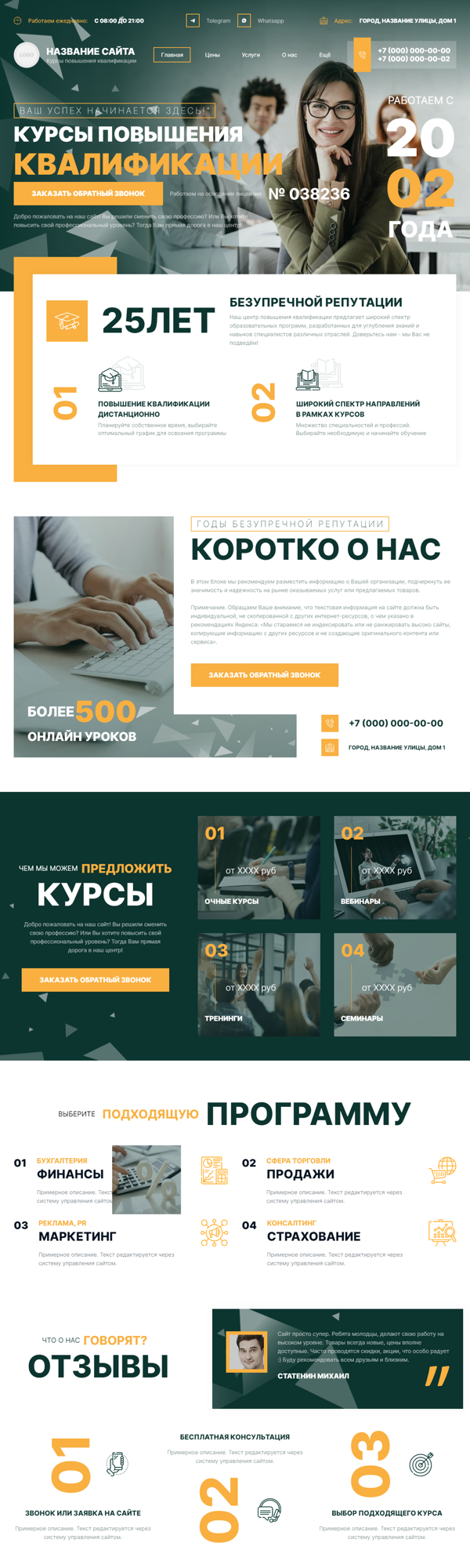 Дизайн № 97157
