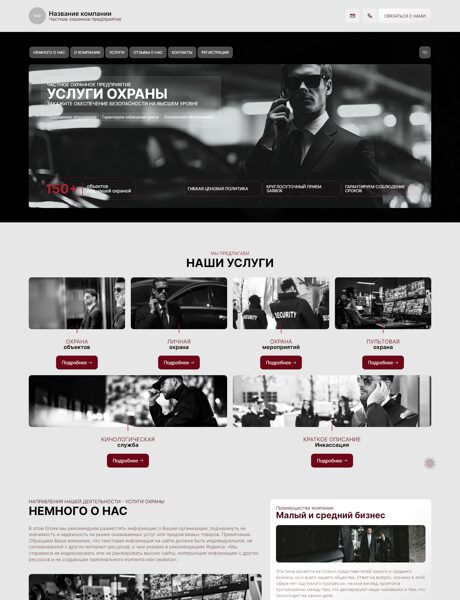 Дизайн № 104236