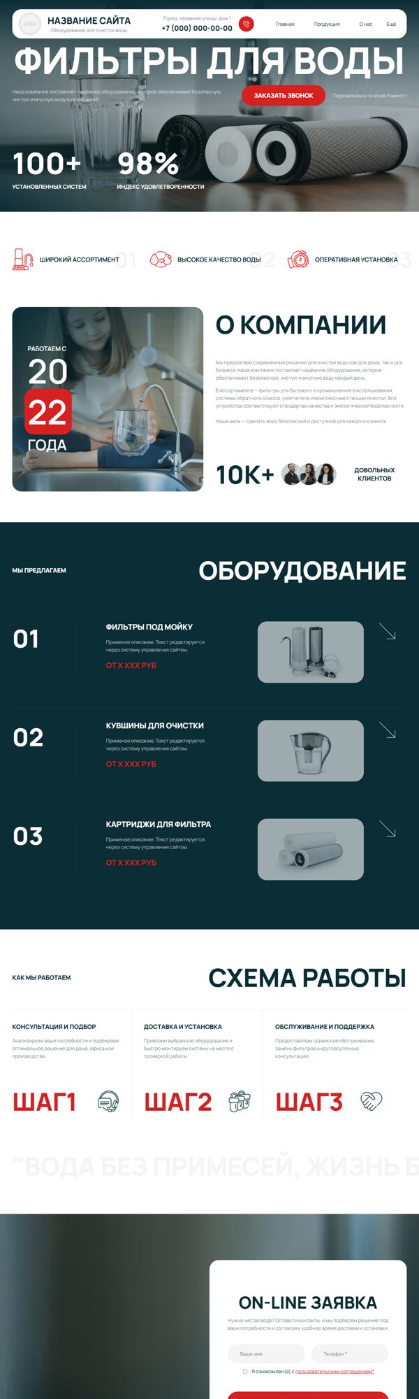 Дизайн № 104239