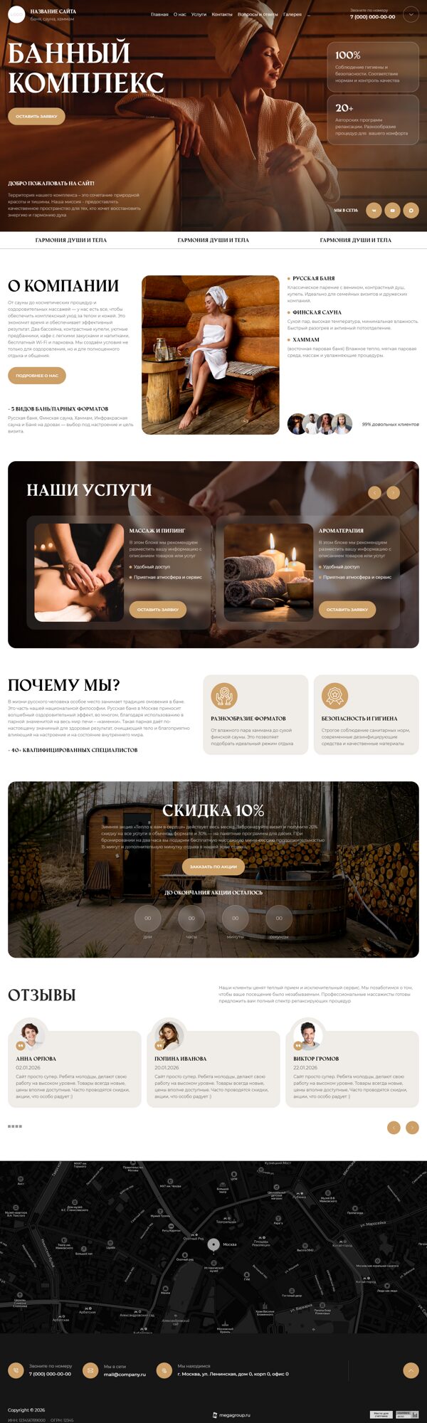 Дизайн № 104652