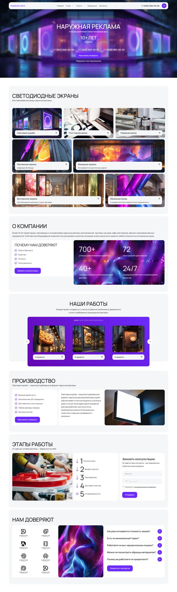 Дизайн № 106001