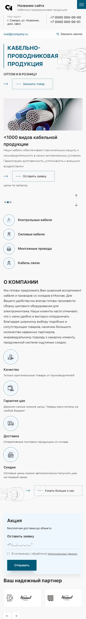 Мобильная версия дизайна № 98001