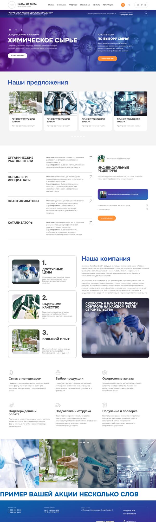 Дизайн № 97336