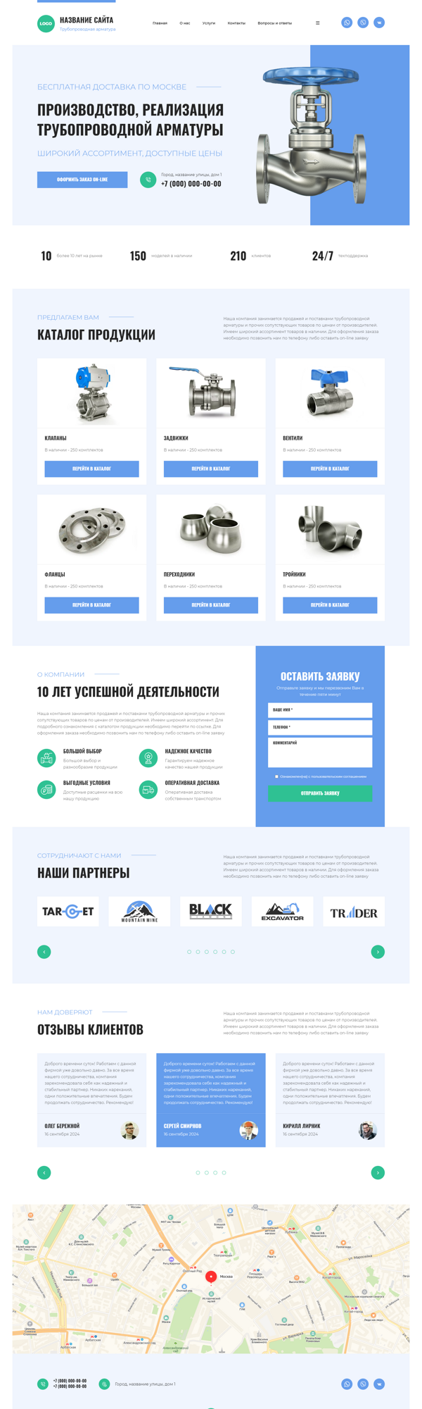 Дизайн № 97421