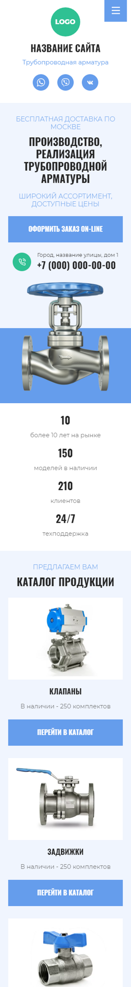 Мобильная версия дизайна № 97421