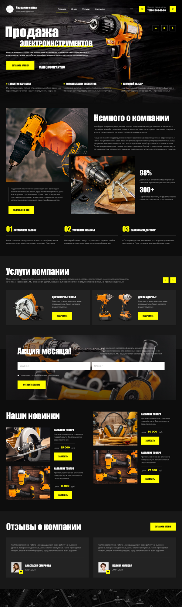 Дизайн № 97506