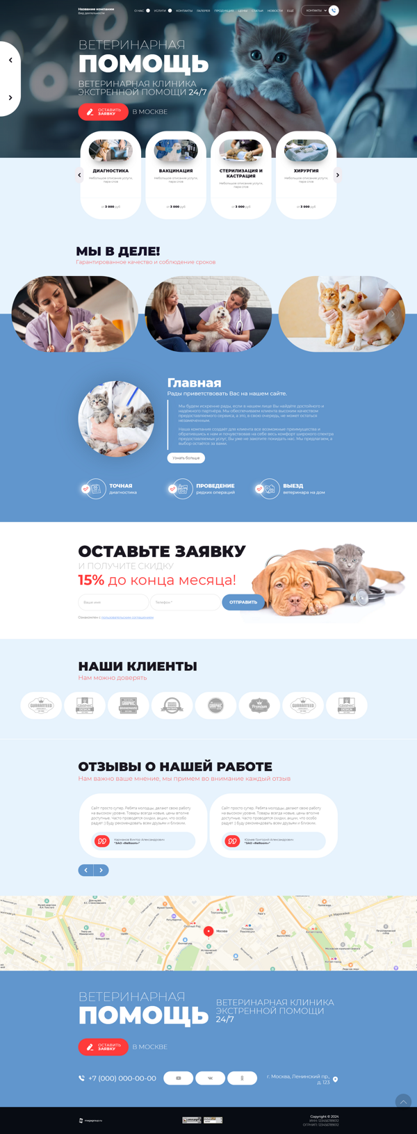 Дизайн № 97588