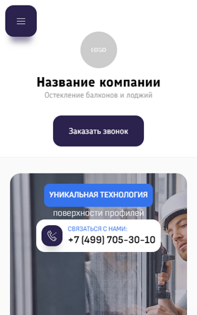 Мобильная версия дизайна № 97818