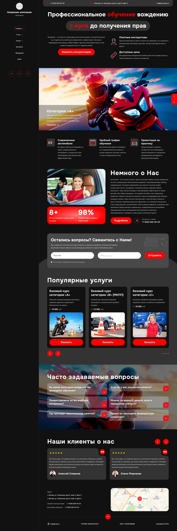 Дизайн № 97599