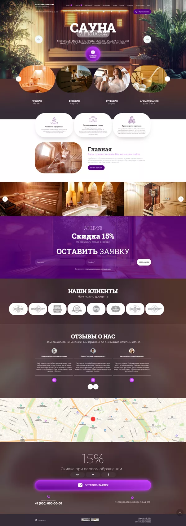 Дизайн № 97819