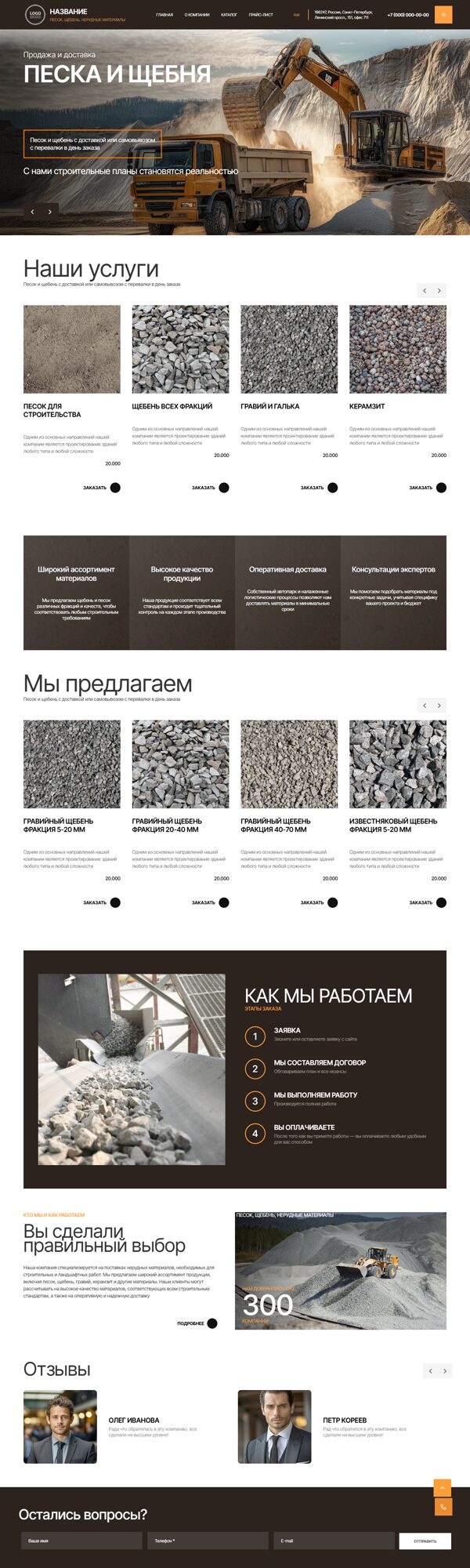 Дизайн № 98076