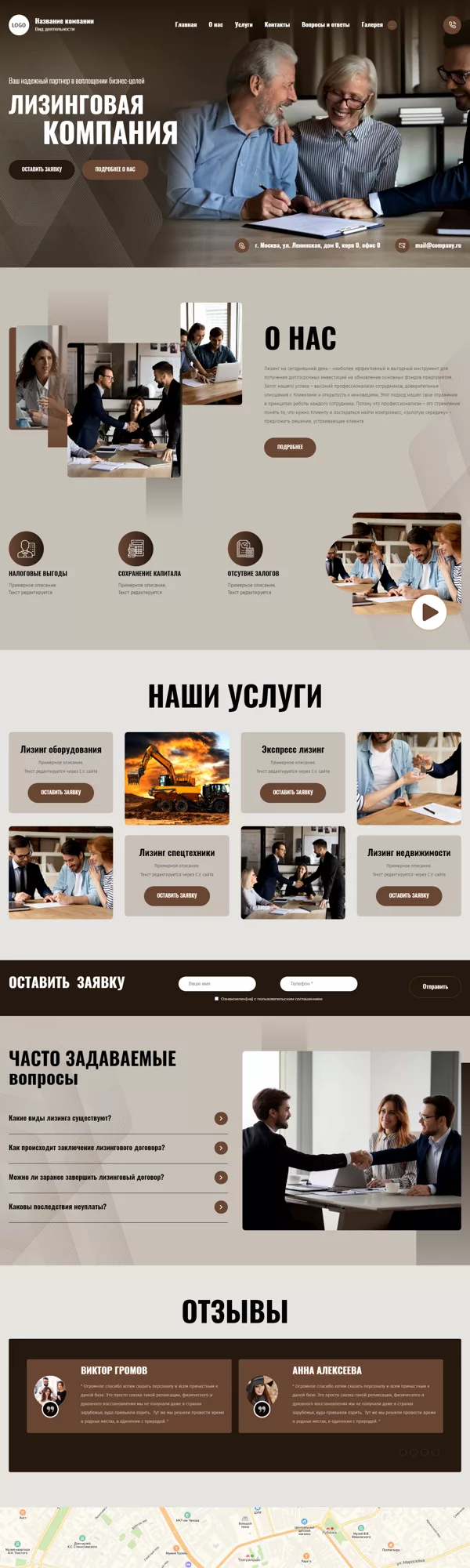 Дизайн № 97966