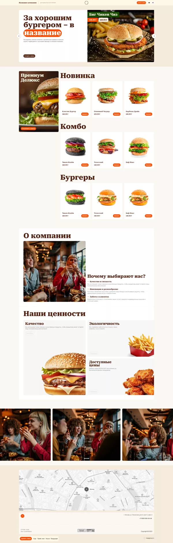 Дизайн № 98221