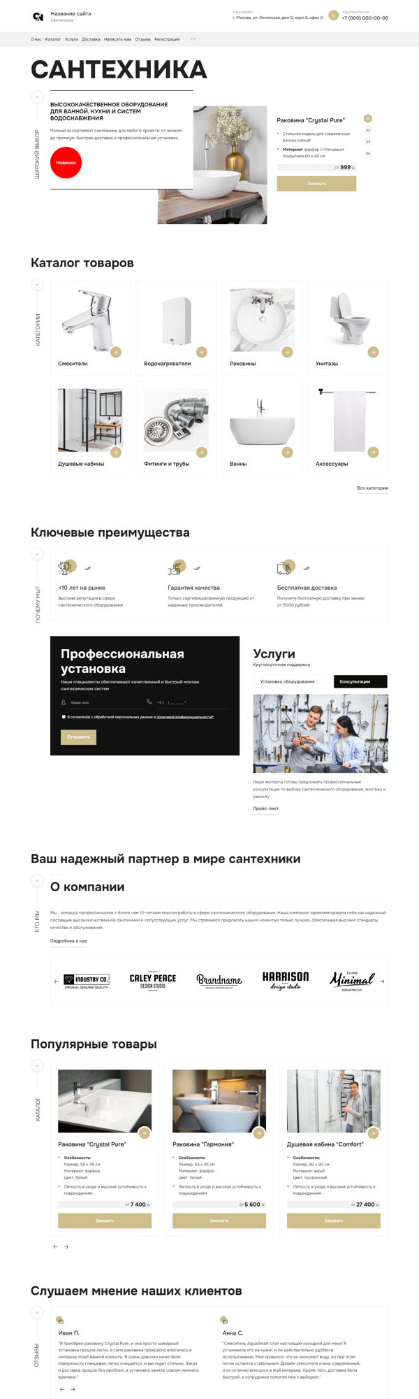 Дизайн № 98239
