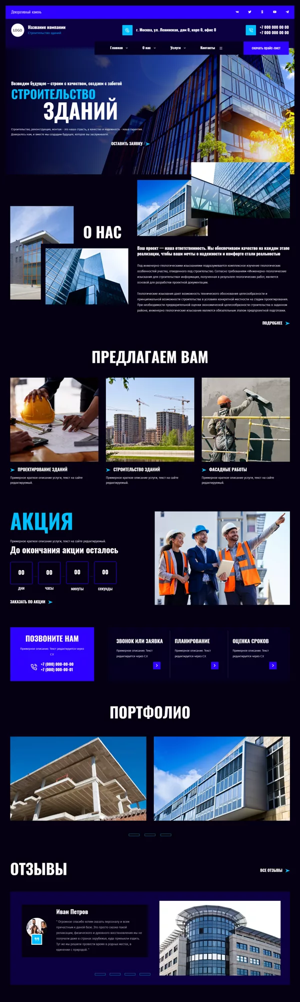 Дизайн № 98358