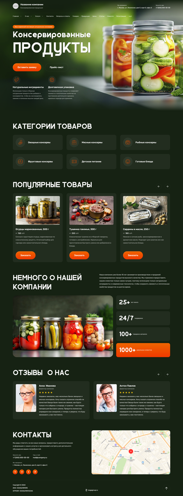 Дизайн № 98478