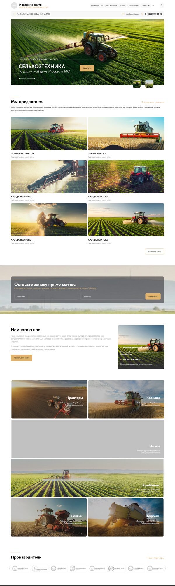 Дизайн № 103216