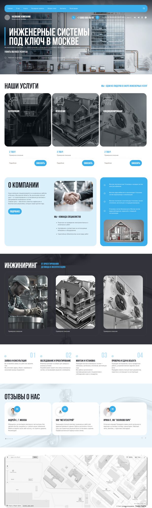 Дизайн № 103712