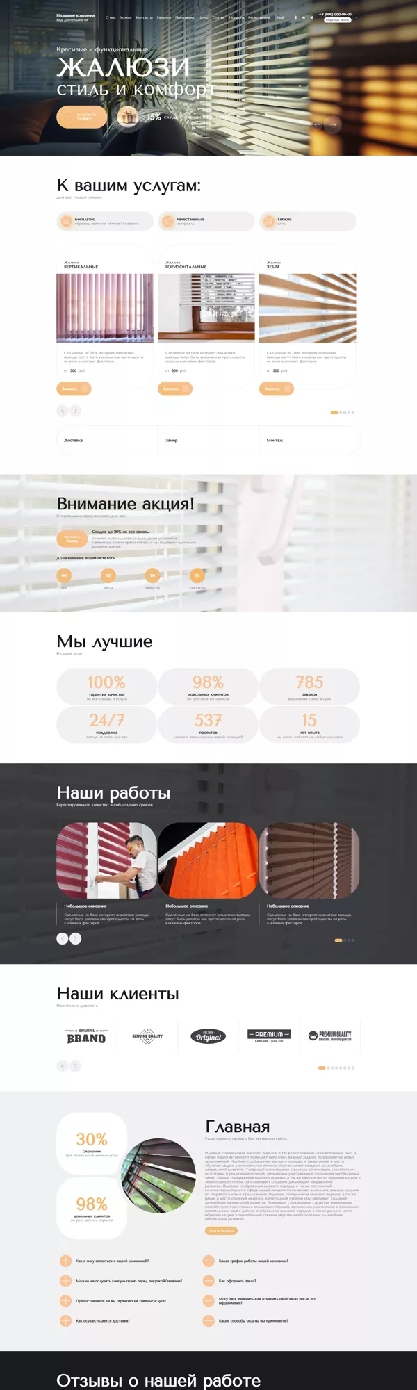 Дизайн № 98748
