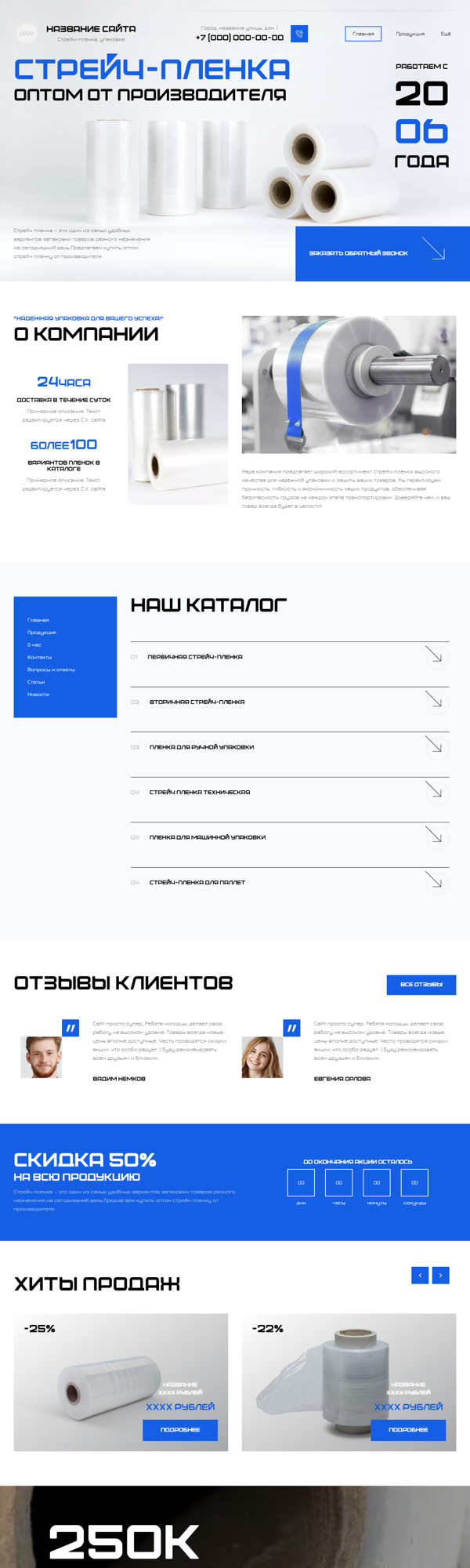 Дизайн № 98760