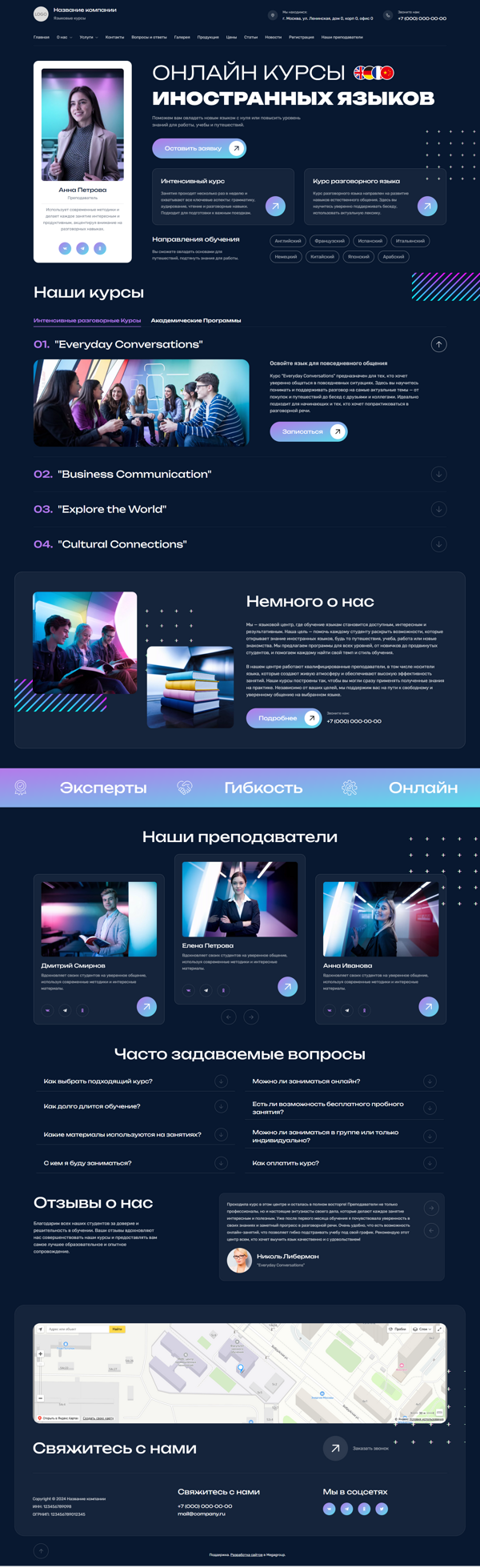 Дизайн № 98865