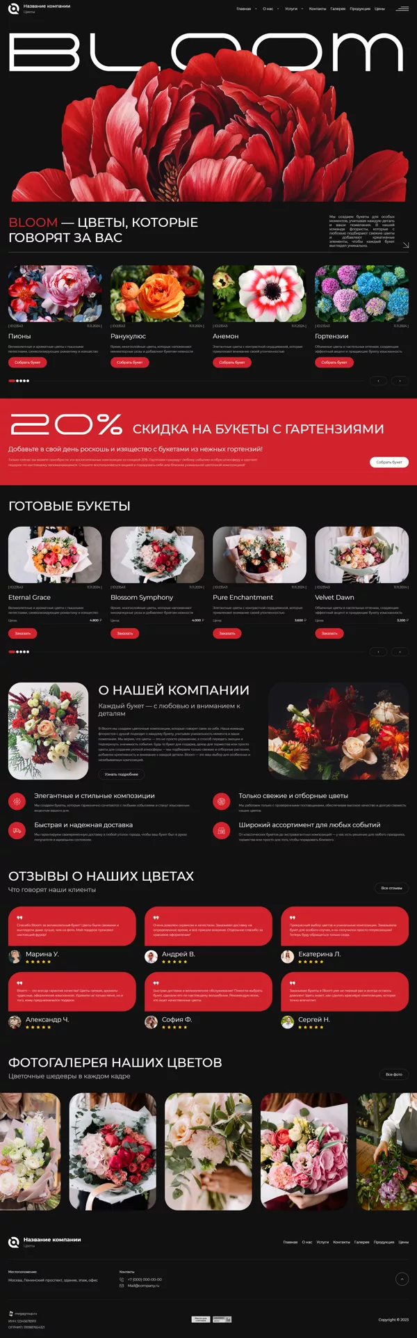 Дизайн № 98822