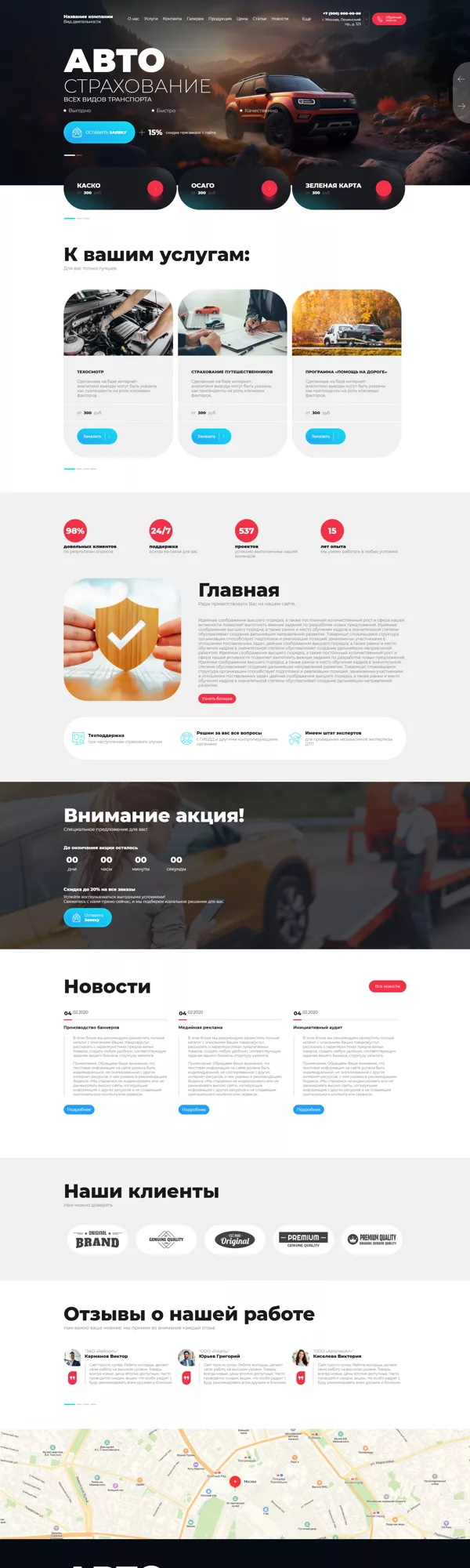 Дизайн № 98970