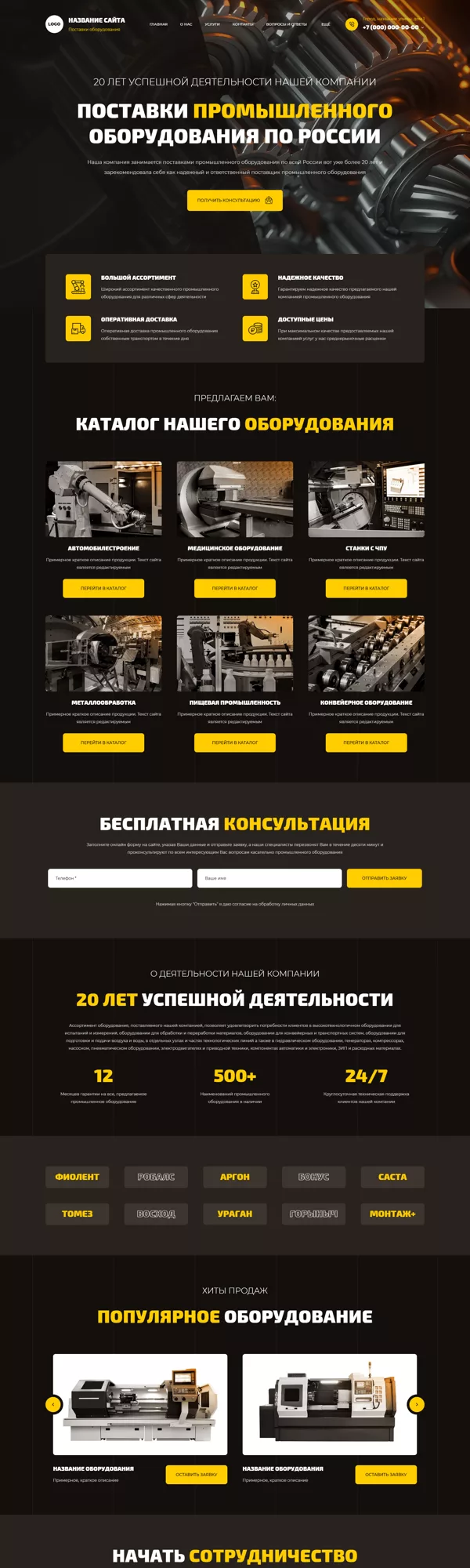 Дизайн № 98851