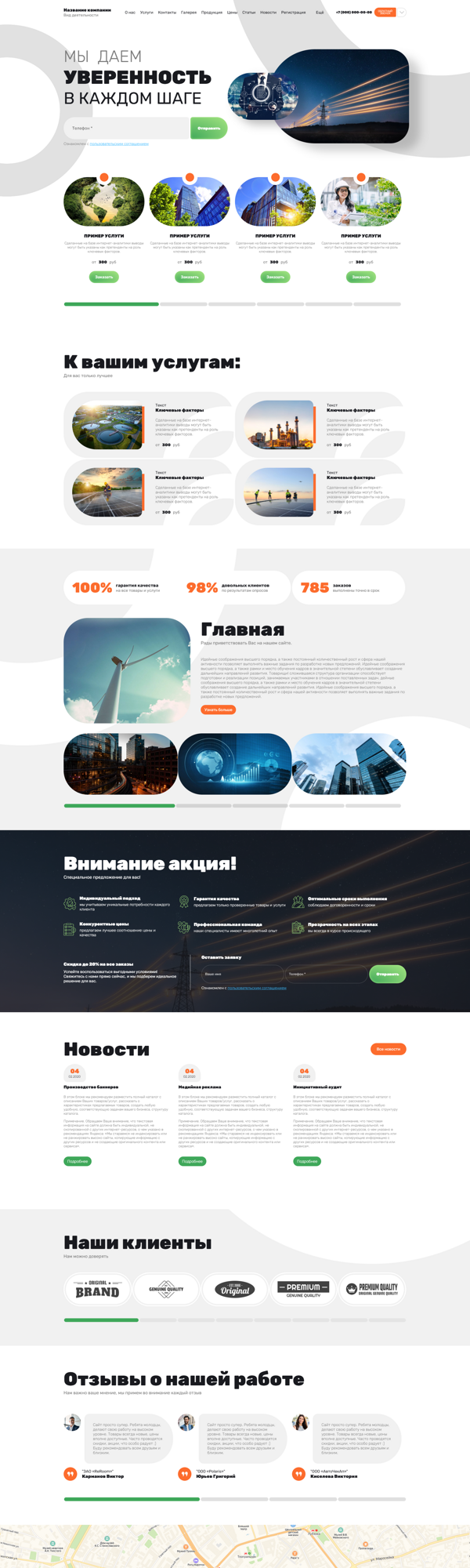 Дизайн № 99050