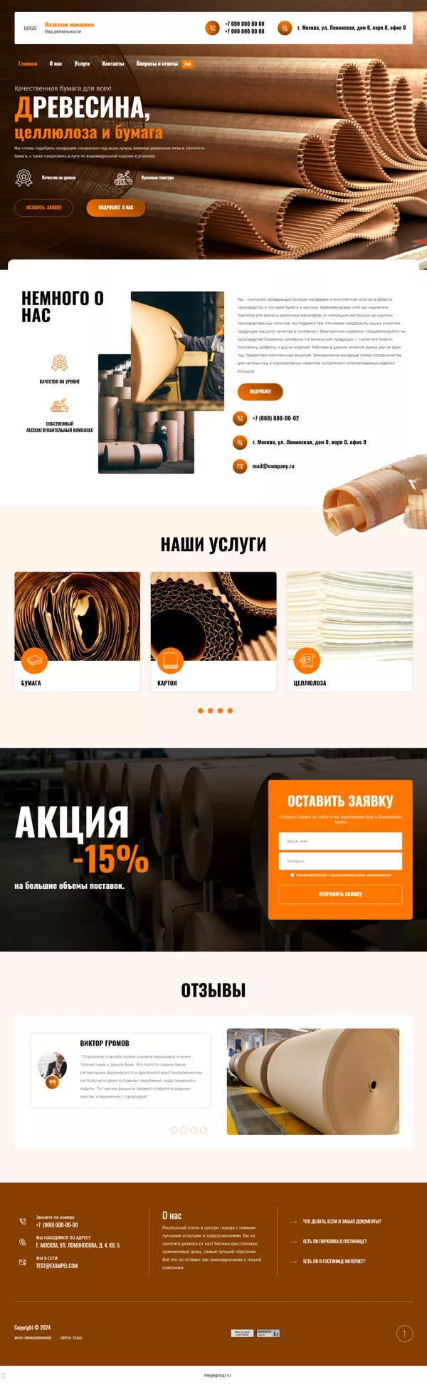 Дизайн № 99033