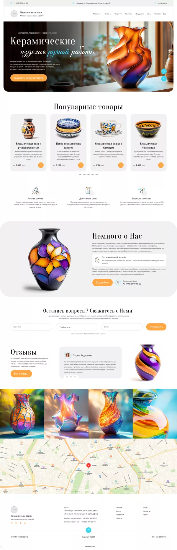 Дизайн № 99065