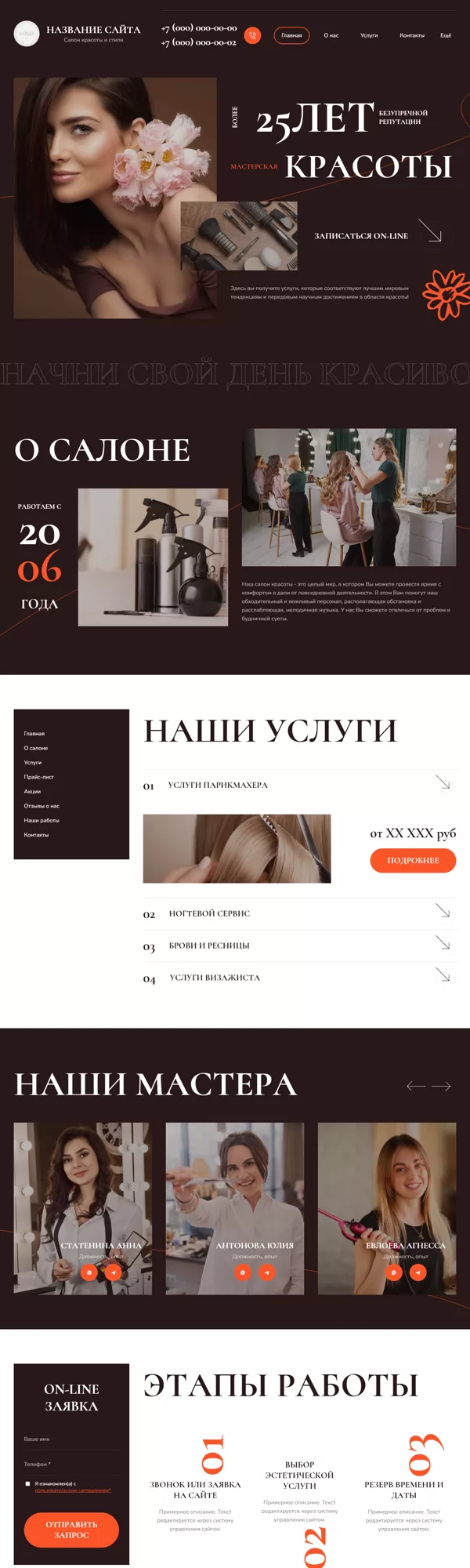 Дизайн № 98997