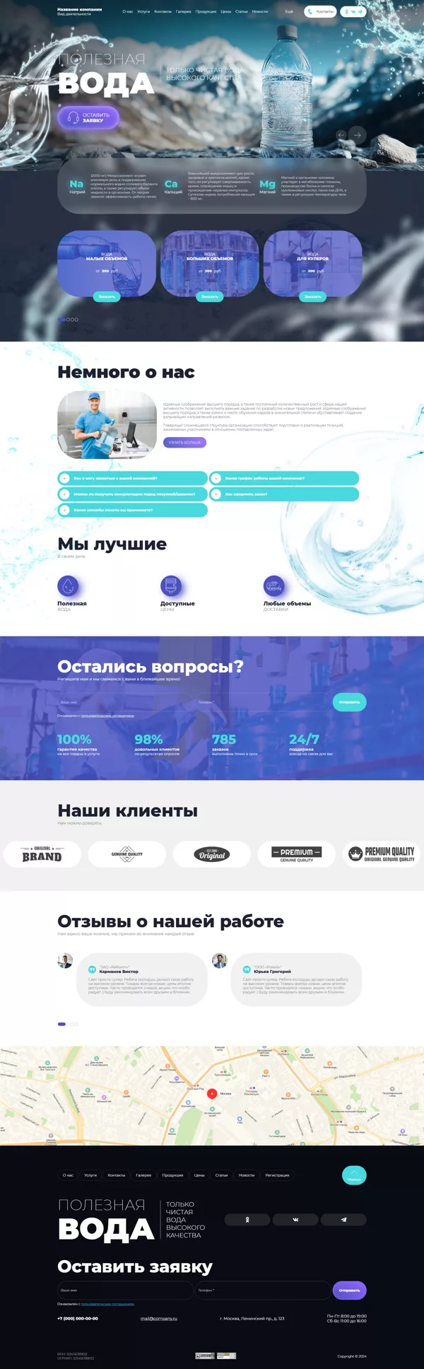 Дизайн № 99208