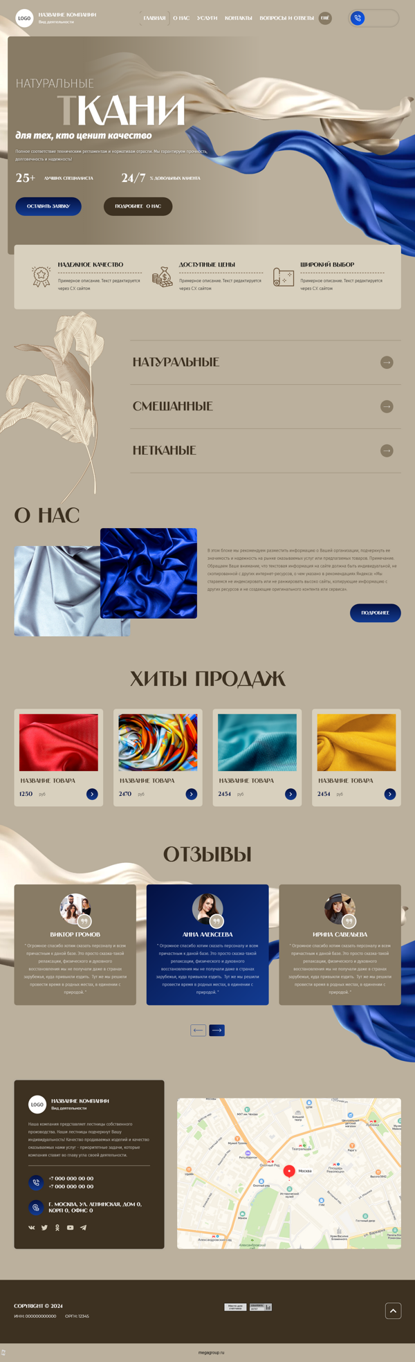 Дизайн № 99077