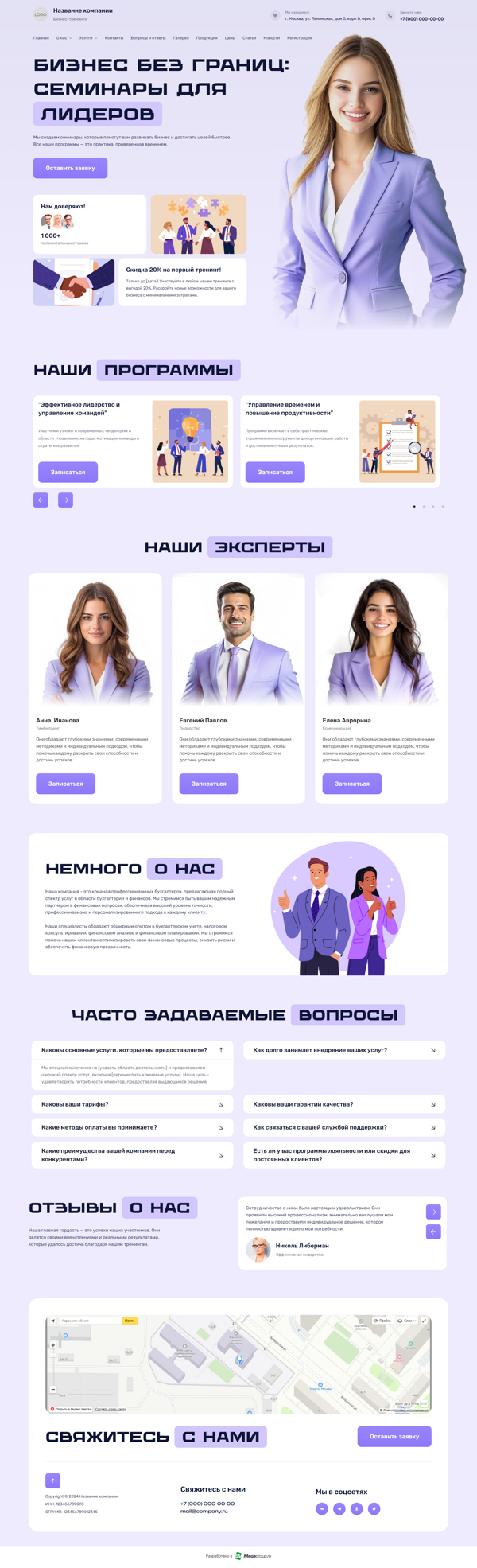 Дизайн № 99206