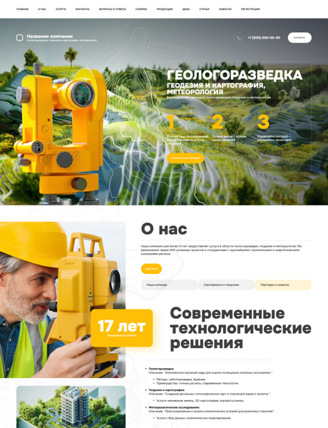 Дизайн № 99242