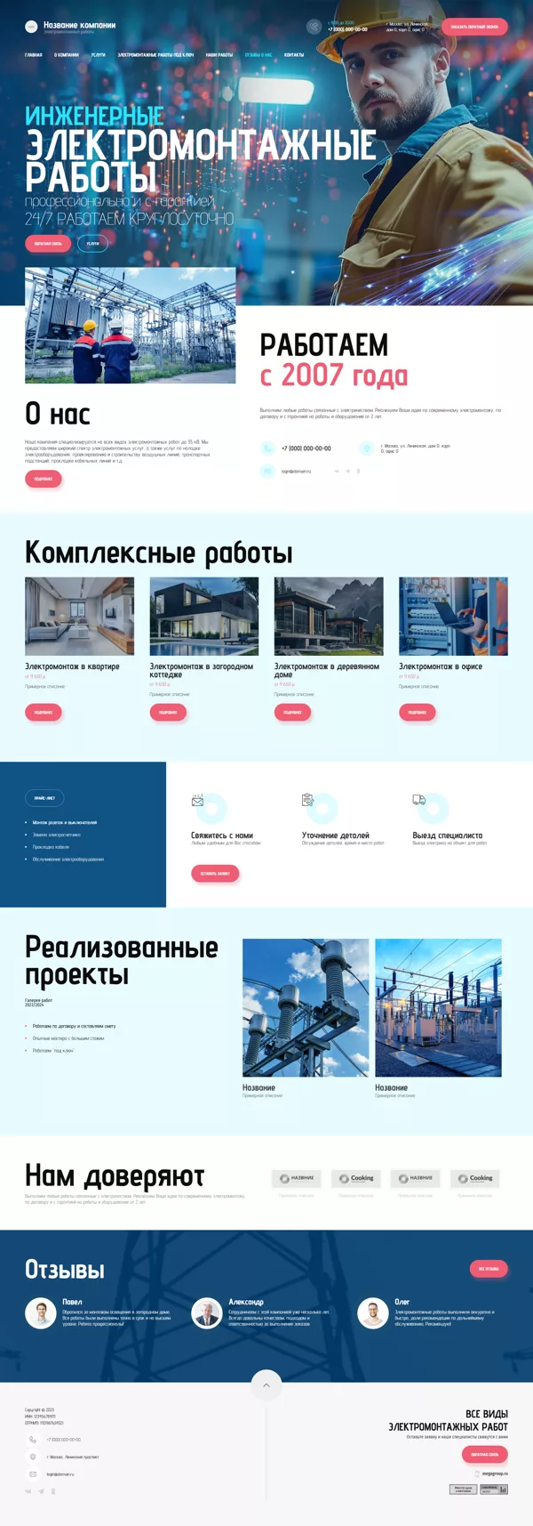 Дизайн № 99282