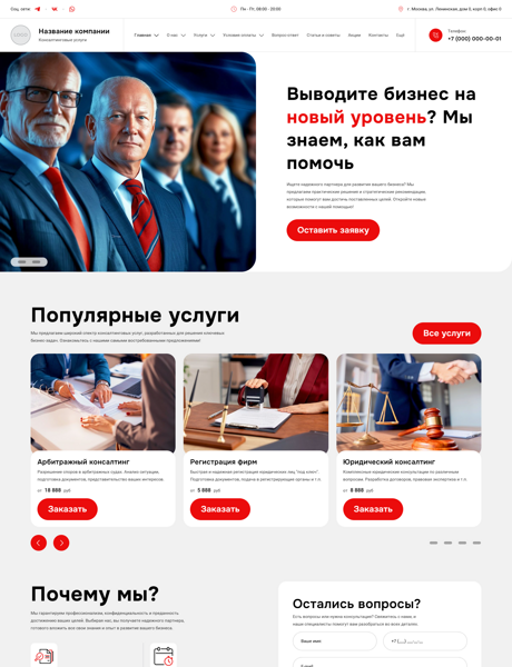 Дизайн № 99552