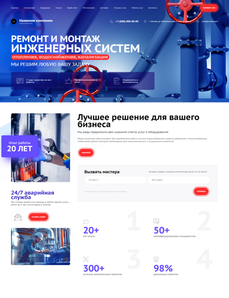 Дизайн № 99614