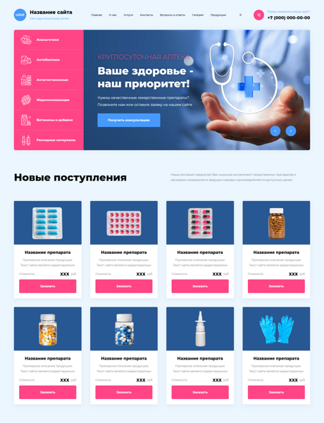 Дизайн № 99580