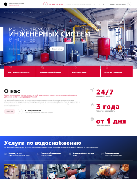 Дизайн № 99662